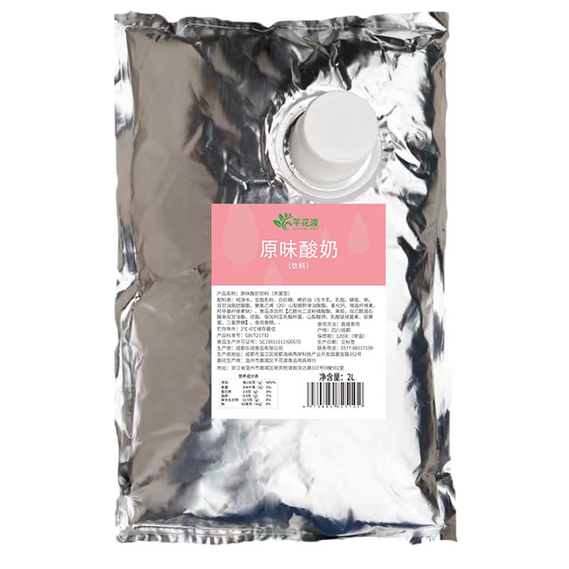 乐宝原味常温水果捞专用酸奶营养浓稠拉丝老酸奶厚切炒酸奶商用1L