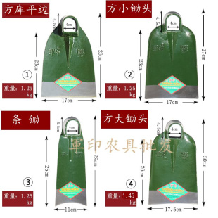 高档軍印全钢挖冬笋专用农用大小锻打锄头翻地开山园艺农工具种菜