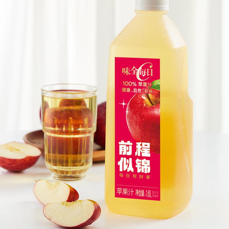 每日c果汁果蔬汁饮料大瓶橙汁葡萄汁1.6L好喝椰胡萝卜汁家庭