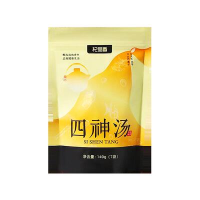 140g（7袋）袋装四神汤 莲子芡实山药茯苓四神汤茶包四神汤