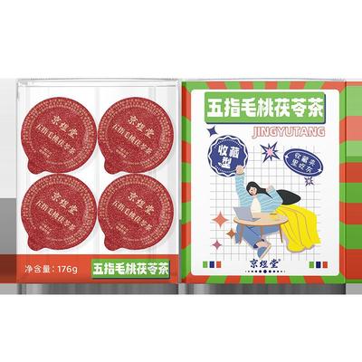 五指毛桃茯苓茶厂家独立包装小罐花草茶赤小豆薏米仁苦荞麦