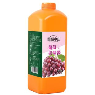 谷稻小庄浓缩果汁商用橙汁果浆柠檬汁饮料原浆浓浆浓缩汁果蜜