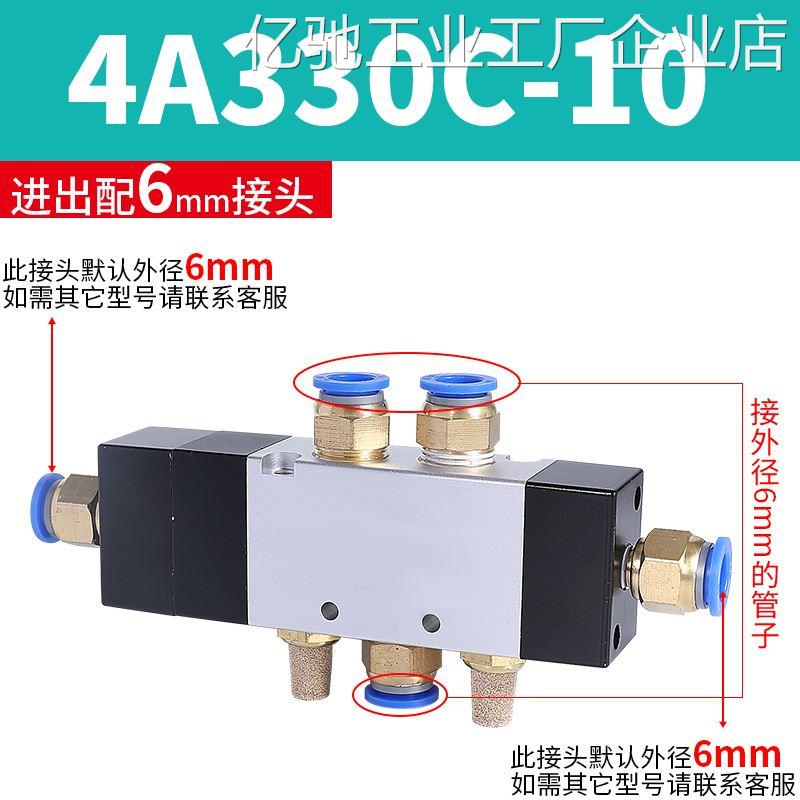 销气控阀4A2通0E100C08三位五,4015双头双控中封阀气动中泄阀气厂