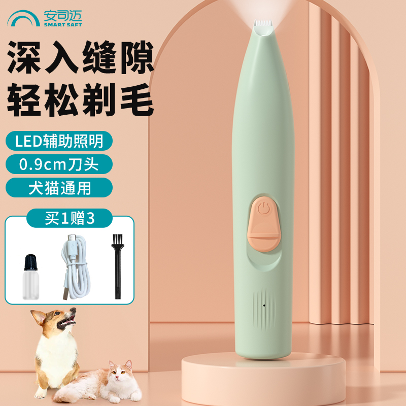 剃毛器宠物理发电推剪