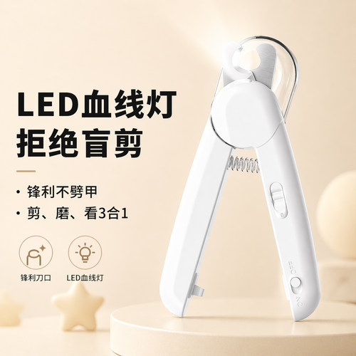 猫咪指甲剪新手专用照血线狗狗指甲钳防出血宠物幼猫指甲神器用品