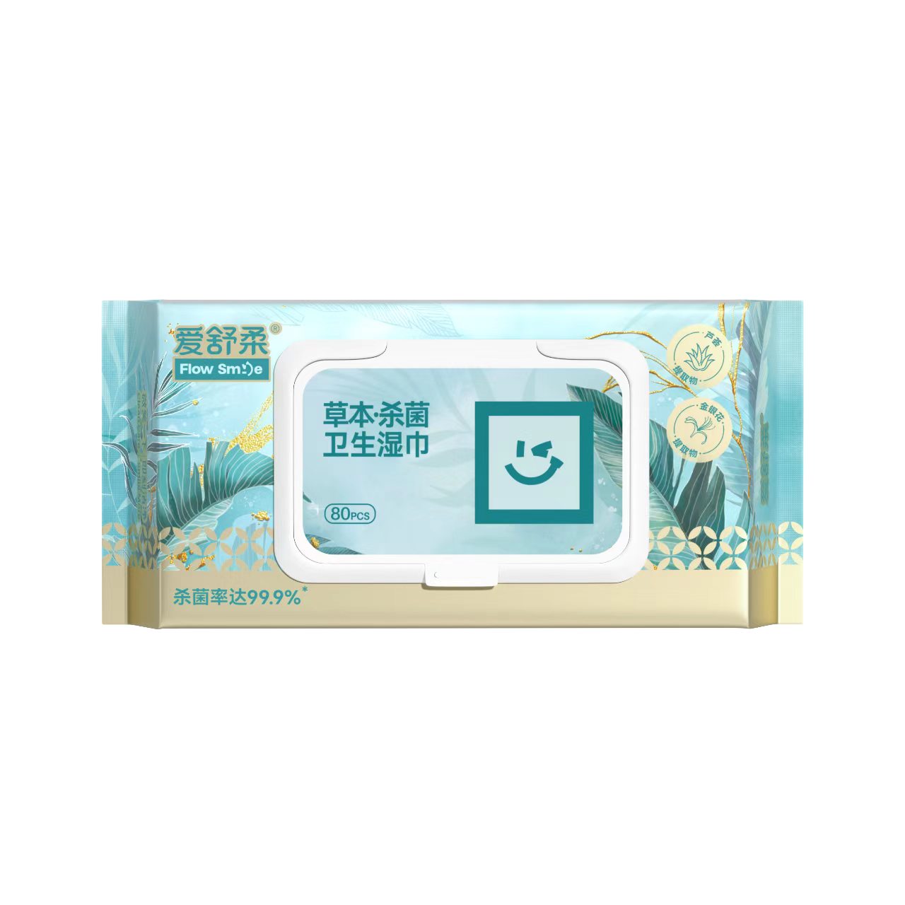爱舒柔草本杀菌湿巾私处消毒草本卫生湿纸巾家用清洁私护带盖80片