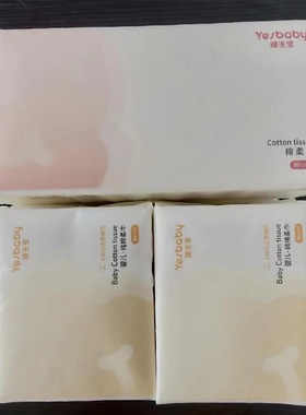 雅生宝婴儿棉柔巾棉孕婴洗脸巾擦手擦脸洁面巾家用清洁巾
