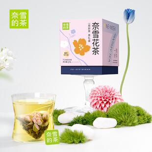 奈雪的茶一周好茶经典茶/花茶/果茶茉莉乌龙茶叶茶包母亲节礼物