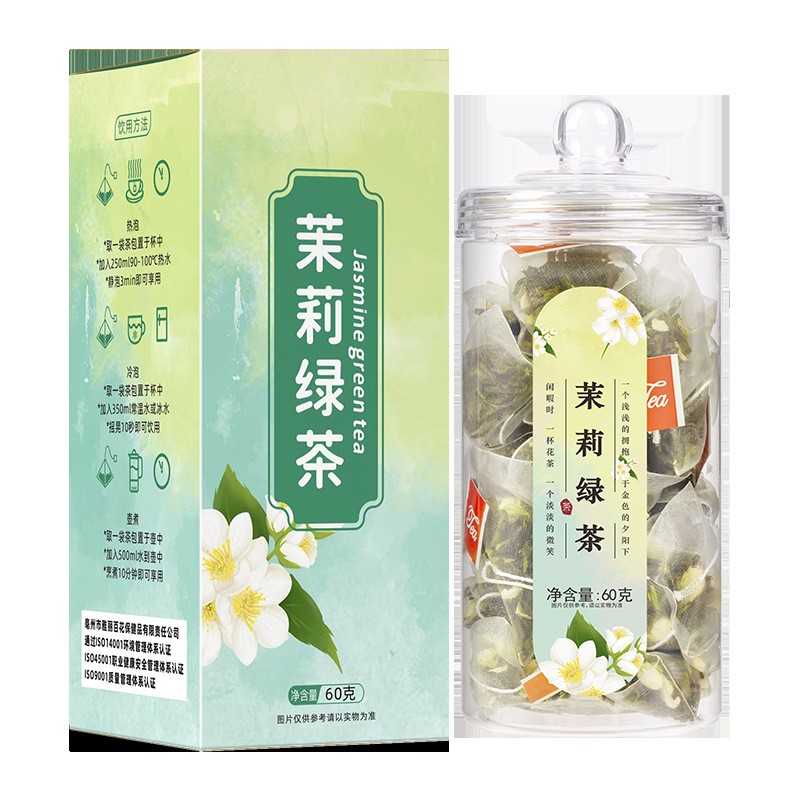 浓香茉莉绿茶三角包冷泡茶盒装袋泡茶调味茶叶花茶包