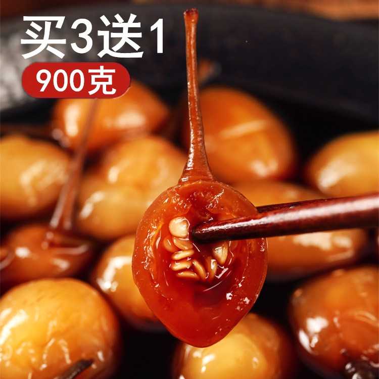 3送1广西桂平杨家酱农家特产七彩椒泡椒灯笼椒酸辣 五彩椒酱油腌