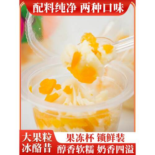 新疆包邮草原特产冰酪昔蒙古特产酸奶疙瘩儿童零食牧民手作冰酪昔