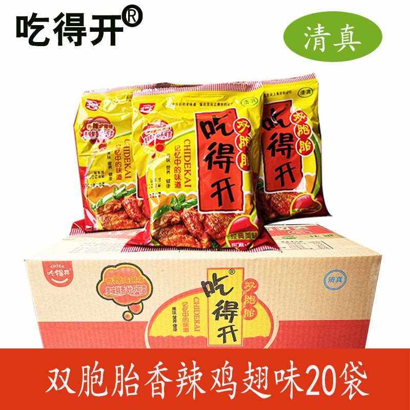 吃得开双胞胎方便面香辣鸡翅味整箱经典8090后怀旧零食干吃面速食