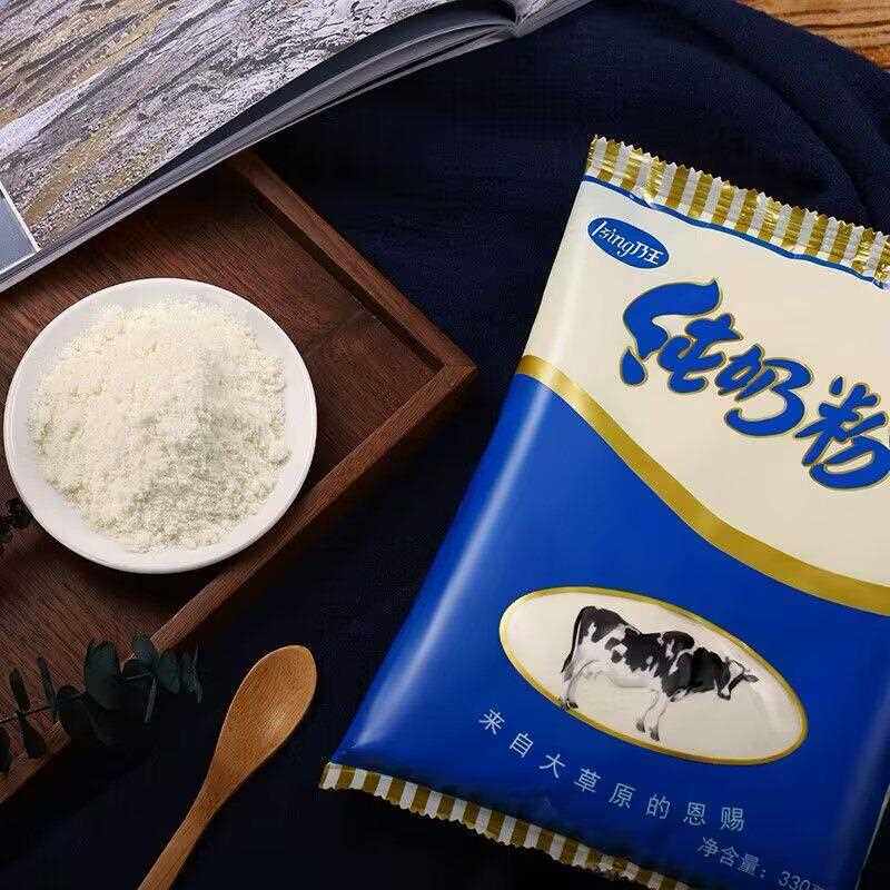 内蒙古纯奶粉学生中老年成人奶粉早餐营养冲饮全脂生牛乳牛奶粉