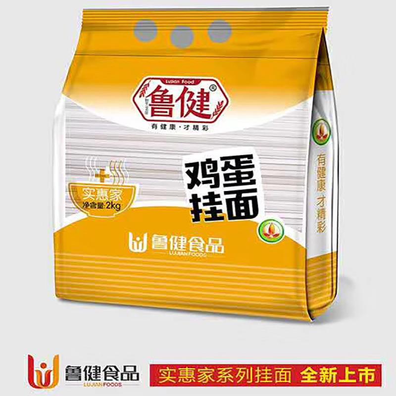 1.75kg绿豆杂面面条粗粮挂面实惠装多口味绿豆杂面条