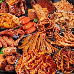 零食大礼包小吃网红休闲食品辣条麻辣鸡肉好吃的足量整箱便宜