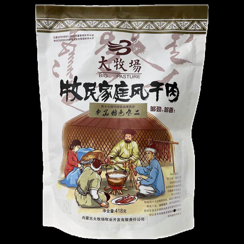 牛肉干 干内蒙古特产牧民家庭风干 干肉休闲 零食独立包袋装418g