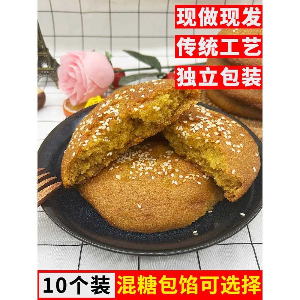 新疆包邮山西大同月饼，北方无馅杂糖月饼，中秋礼盒，五粒月饼，