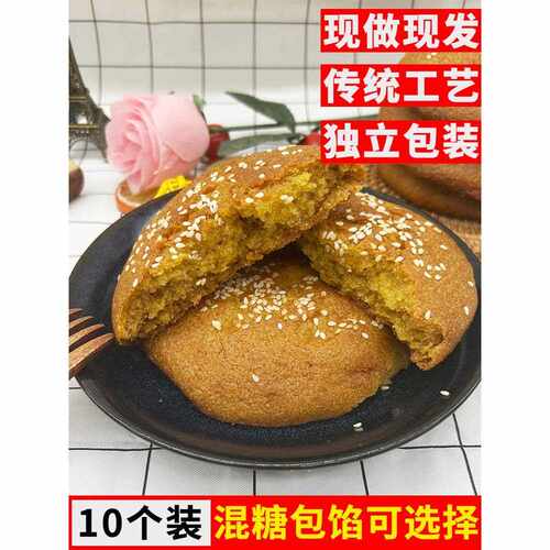 新疆包邮山西大同月饼，北方无馅杂糖月饼，中秋礼盒，五粒月饼，