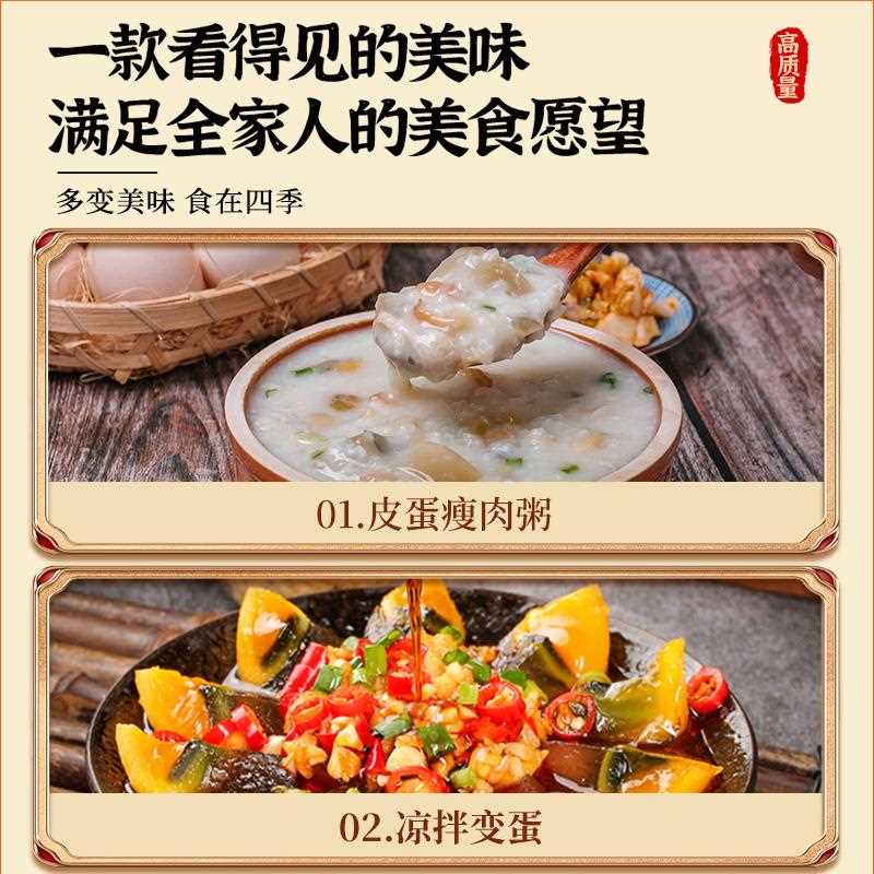 §鸡蛋变蛋河南特产40枚整箱无铅工艺溏心皮蛋松花蛋非鸭皮蛋手工