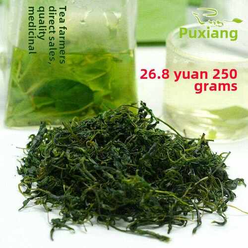新疆包邮毛冬青云南野生茶嫩叶嫩芽云南青山绿水新茶一级嫩芽半斤