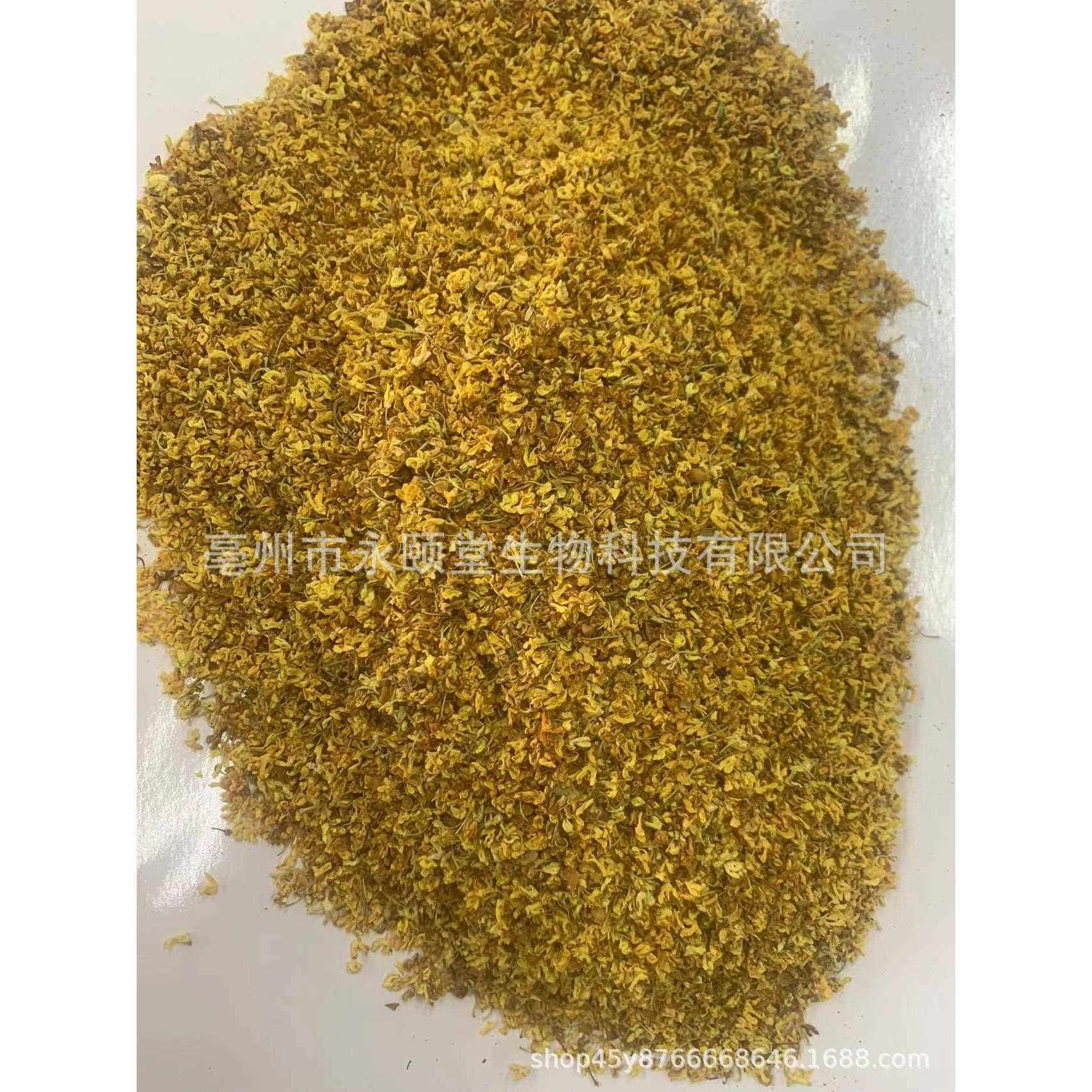 散装桂花干新货广西桂花茶黄桂干500克花茶原料代用茶