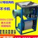 电动42 62商用大型绞肉机碎鸡骨架碎鱼机绞辣椒和面机养殖场用
