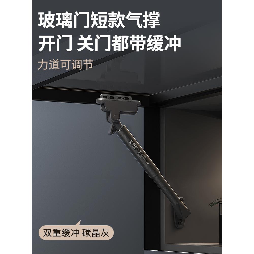 超短款玻璃门专用气撑杆上翻铝框橱柜门液压支撑杆关门阻尼缓冲器