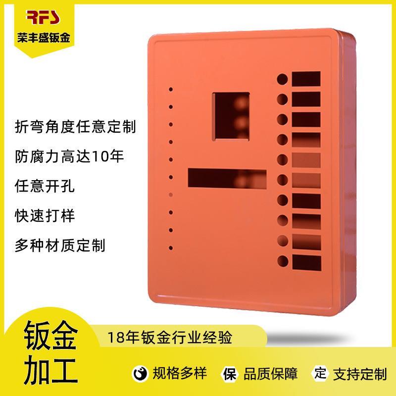 钣金加工定做机箱定制小型新国标电动车制品充电桩外壳可调节订做