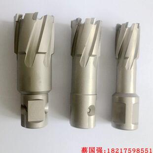 恒胜TCT空心钻套料打孔钻眼磁力钻钻头钢板铁板取芯钻 33至65mm