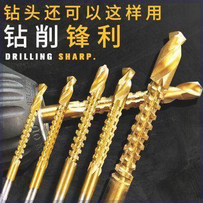 麻花钻头多功能合金属转头锯钻合一木工电钻头高速钢打孔拉槽锯齿,农机/农具/农膜,播种栽苗器/地膜机,淘宝优惠券,粉丝福利购,淘宝优惠卷