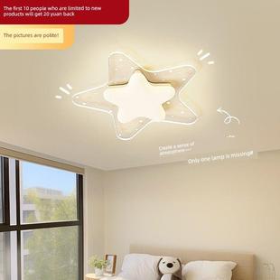 吸顶灯卧室灯创意星星女孩书房灯简约现代温馨儿童房间灯具440Z