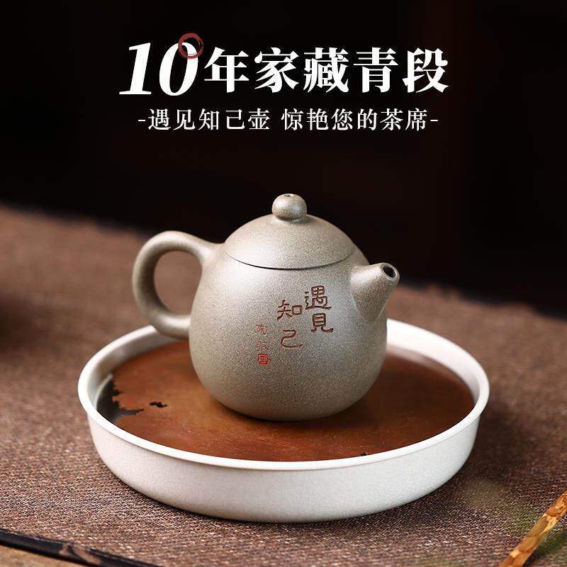 宏中 宜兴紫砂壶纯全手工泡茶壶茶器功夫茶具原矿段泥龙蛋壶套装