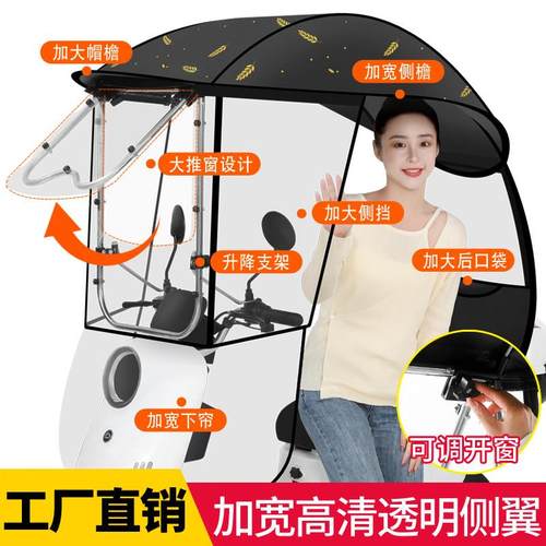 电动车雨棚新款2023车棚电瓶车雨篷可拆卸专用遮雨防风遮阳伞防雨