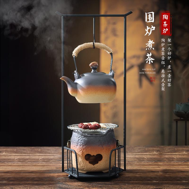 围炉煮茶挂钩炭炉户外烧水提梁壶家用潮州碳火炉陶瓷复古套餐全套