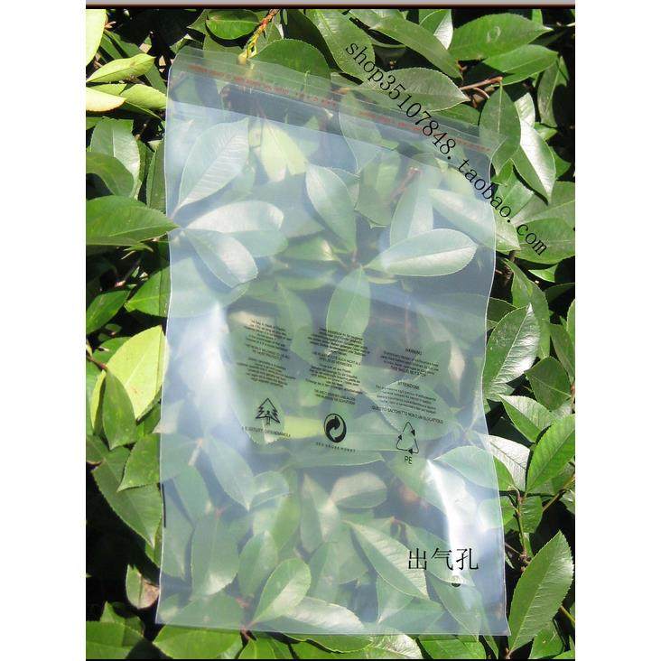 PE自粘袋 自粘袋 包装袋 印有警告语 服装包装袋12丝25*39(40)cm,包装,不干胶自粘袋,淘宝优惠券,粉丝福利购,淘宝优惠卷