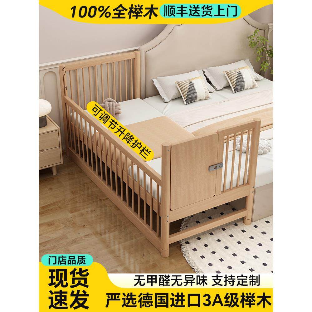 榉木儿童拼接床可调节高度床边加宽小床婴儿实木床宝宝带护栏定制,住宅家具,儿童拼接床,淘宝优惠券,粉丝福利购,淘宝优惠卷