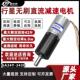 GA24Y 2430直流无刷减速电机行星齿轮12v24v微型调速大扭力小马达