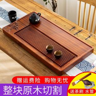畅宏实木茶盘整块花梨木简约茶台功夫茶具茶托木质茶海家用办公室