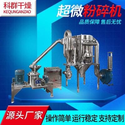 低噪音粉碎机 粉碎机锤头式粉碎机锤片式粉碎机多功能粉碎机