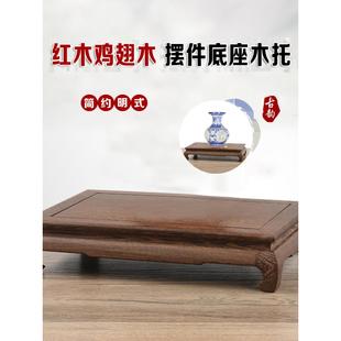 实木底座长方摆件木雕托架佛像鱼缸奇石头摆放木托工艺品茶托架子