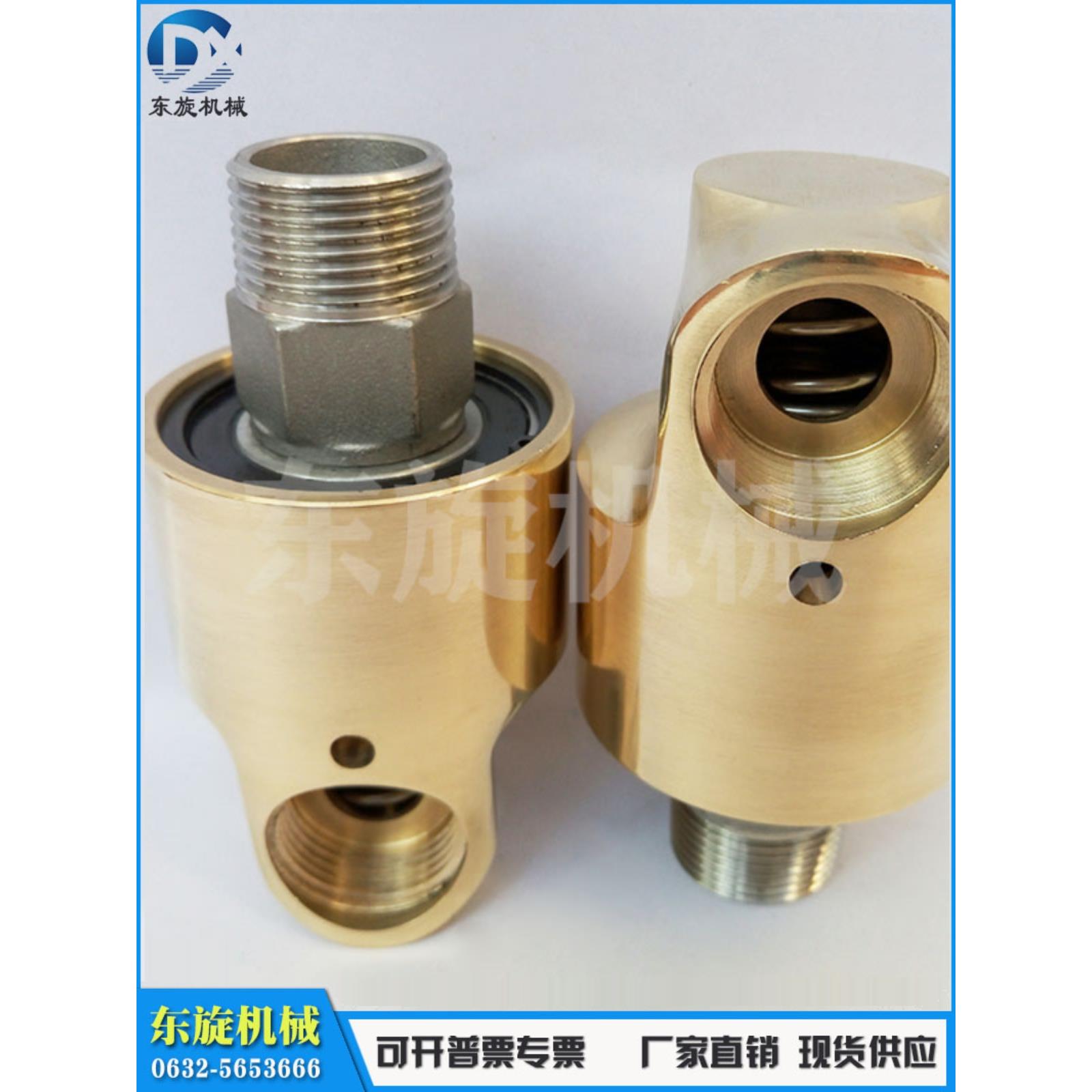 单向流通HD型冷却水专用旋转接头高温高压高速360度万向旋转接头