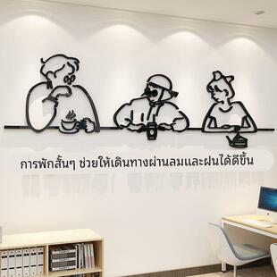 办公室茶水间墙面装饰员工休闲息区公司企业文化吧台背景贴纸布置