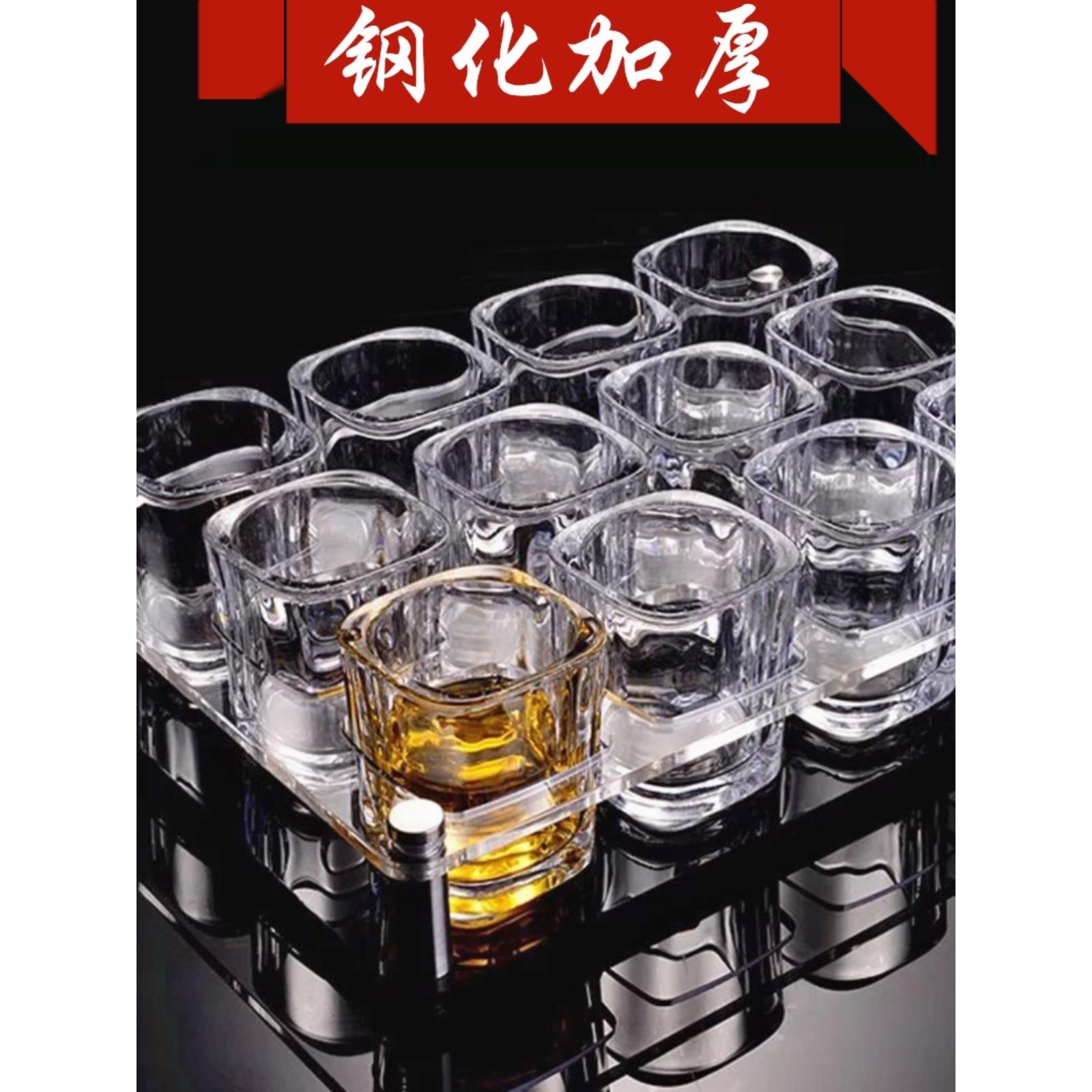 钢化玻璃加厚KTV杯架啤酒创意四方白酒杯刻度家用套装二两一口杯