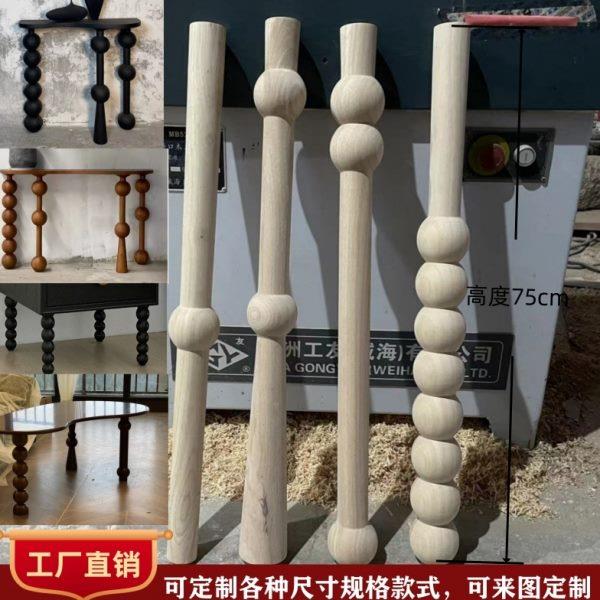 定制实木支撑吧台玄关腿葫芦圆球体桌腿柱子边柜支撑脚餐桌实木腿