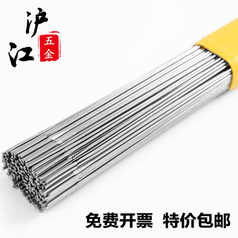 不锈钢焊丝/氩弧焊丝/304/308/309/316L/直条 焊接丝 光亮丝