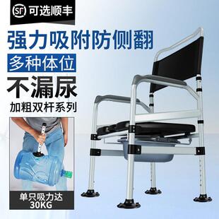 残疾人坐便椅孕妇可调节高度偏瘫大便器家用老人坐便器可移动马桶