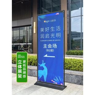 海报展架立式落地户外防风门口广告牌立架双面宣传广告架子展示架