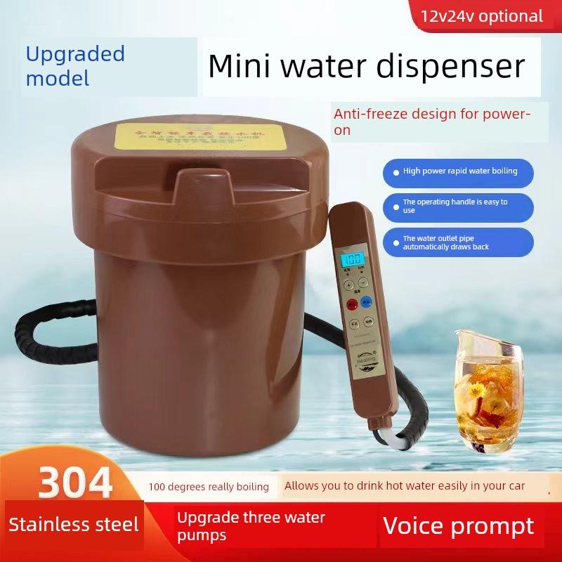 智能隐藏式汽车冷热水机24V卡车恒温热水器三水泵大容量水壶