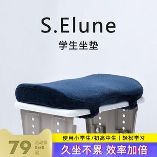 儿童教室专用凳椅子高中生座垫久坐屁股垫 小学生坐垫增高加厚夏季