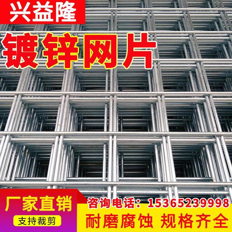 铁丝网方孔镀锌网片网格片养殖网围栏家用防护网鸡狗笼底货架